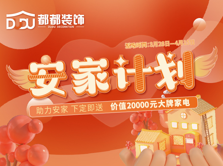 ���Ҽƻ� | �������ң�ʡǮΪ���¶���ʡ6w+