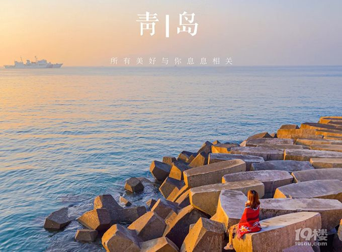 青岛旅游四日游最佳路线，青岛旅游4天攻略，这样玩才不会被坑！
