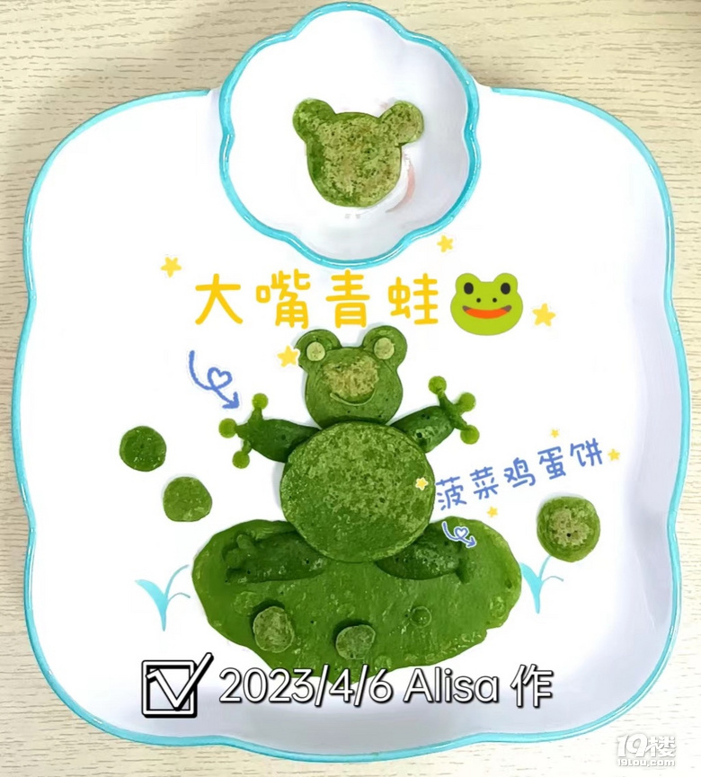 做了十多年幼師的阿姨找工作