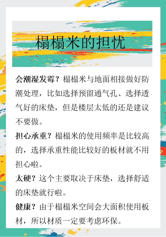 �¼ҵ���Ҫ��Ҫ�����ף�