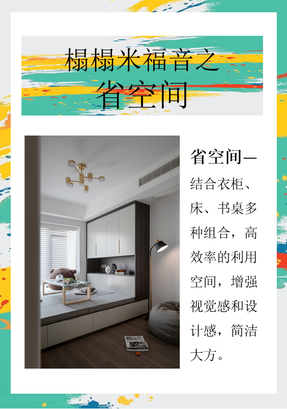 �¼ҵ���Ҫ��Ҫ�����ף�