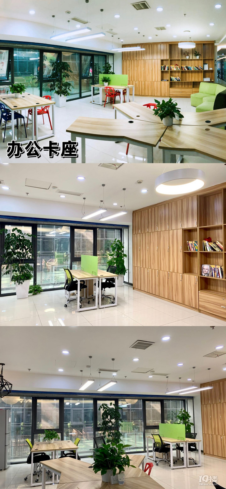 2+1隔间51方靠窗办公室3600包月精装带家具公区可注册