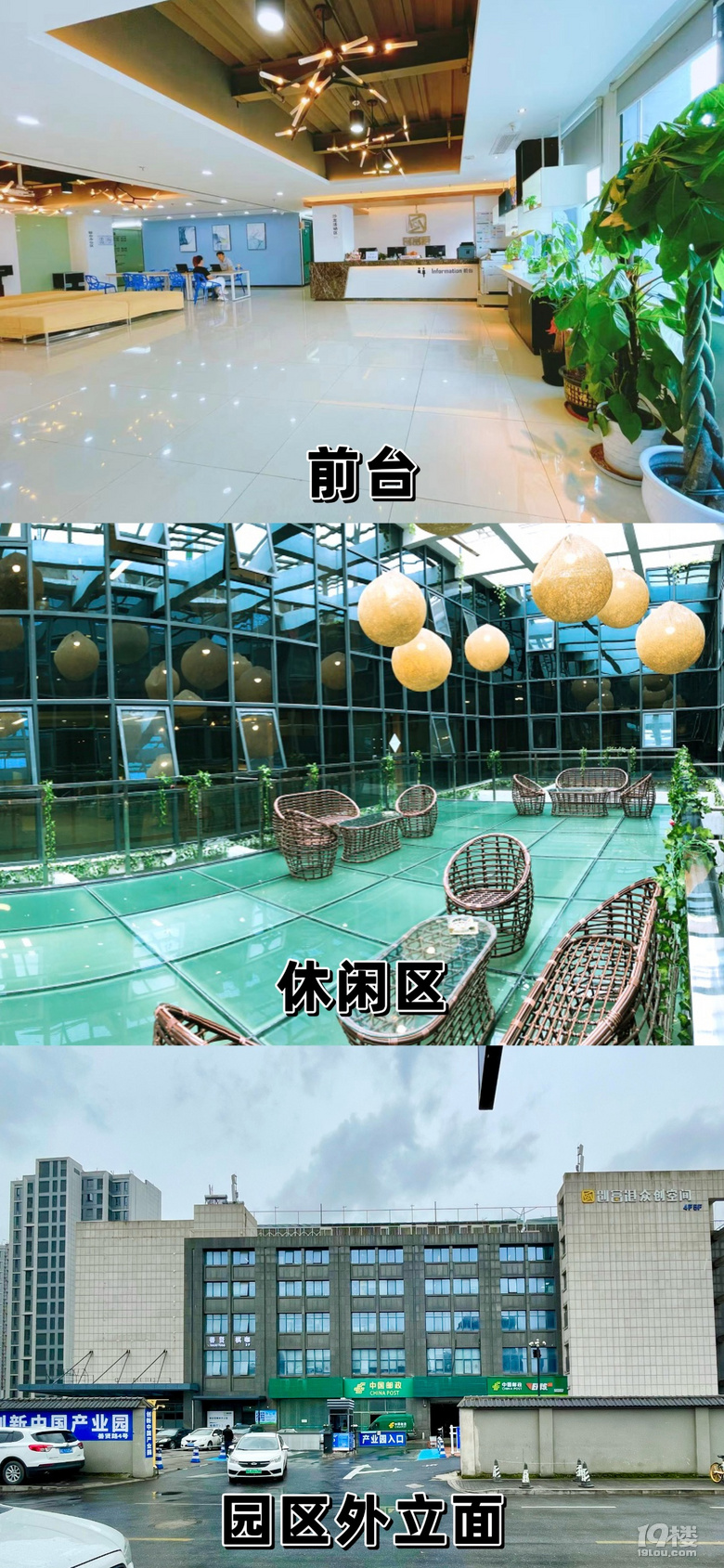 2+1隔间51方靠窗办公室3600包月精装带家具公区可注册