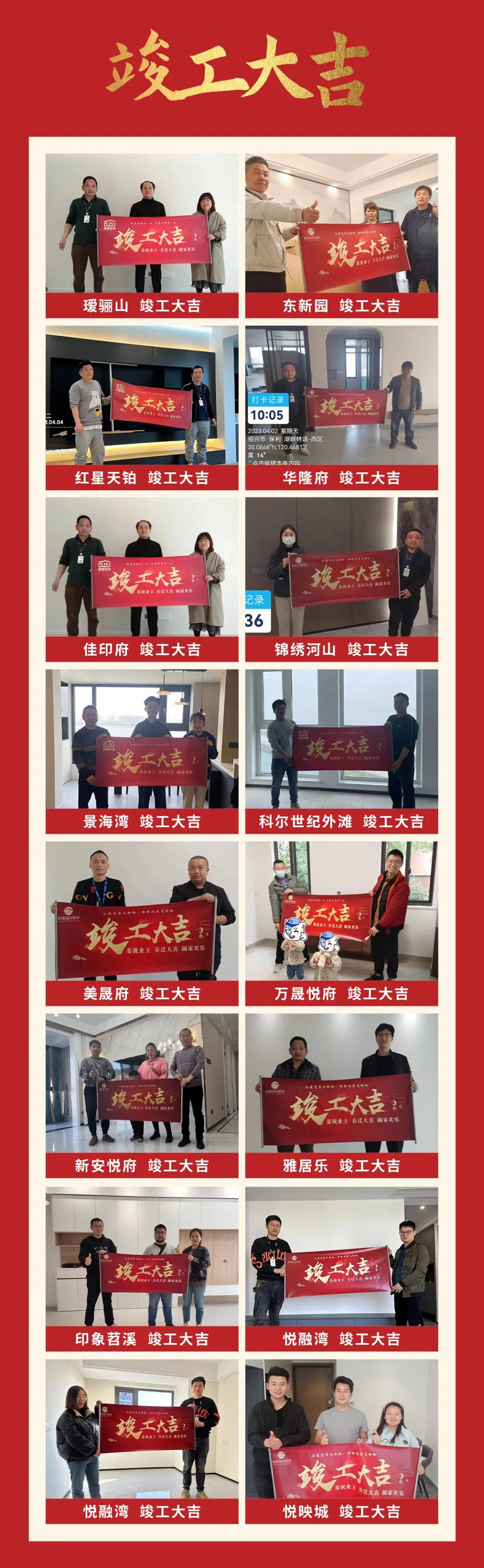 ����װ�� | 4.01~4.07���ֿ��������ܱ�