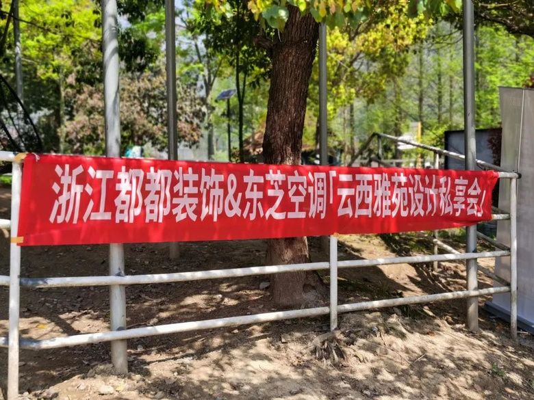 ��Լ���յ��壬����װ��&��֥�յ���������Է���˽���᡹Բ����Ļ