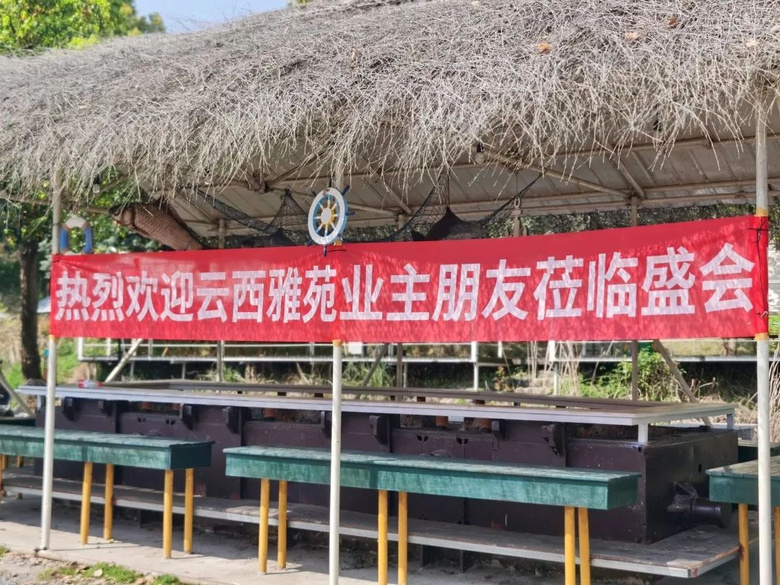 ��Լ���յ��壬����װ��&��֥�յ���������Է���˽���᡹Բ����Ļ