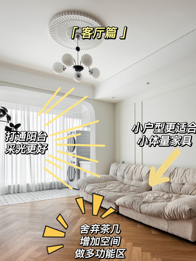 想要新房住得舒服,玄关和客厅的这些细节一定别放过!