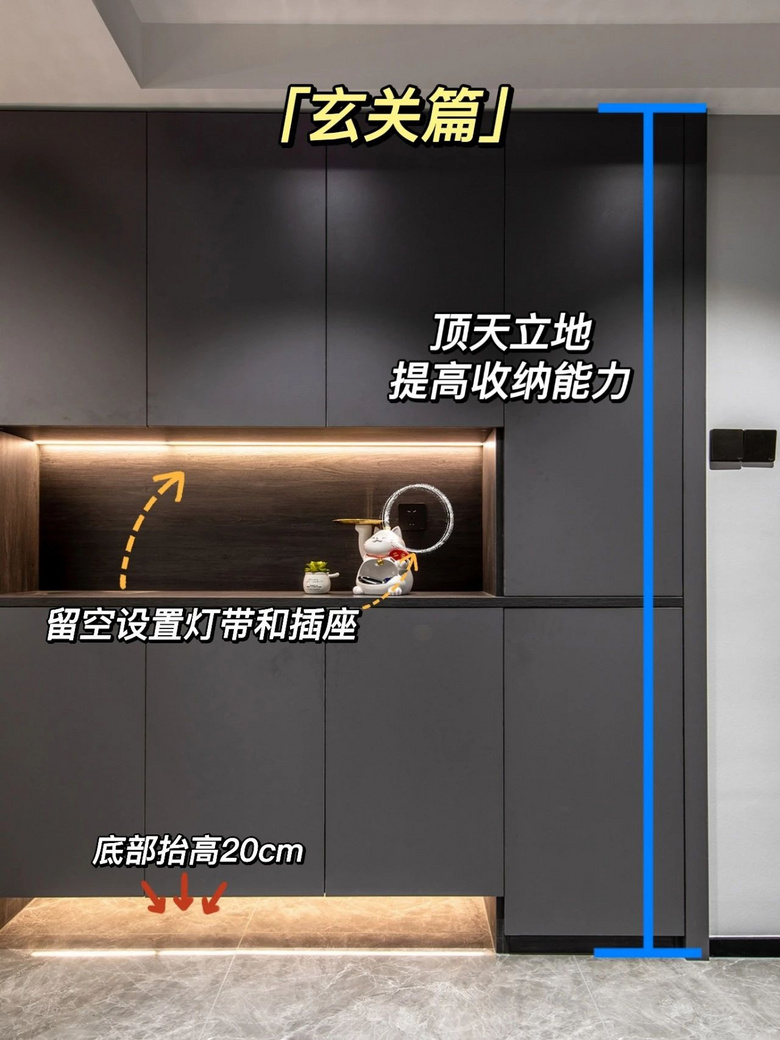 想要新房住得舒服,玄关和客厅的这些细节一定别放过!