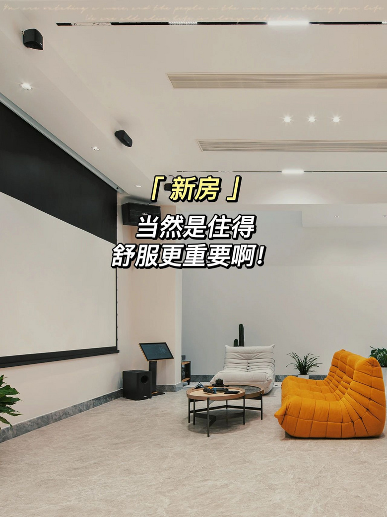 想要新房住得舒服,玄关和客厅的这些细节一定别放过!