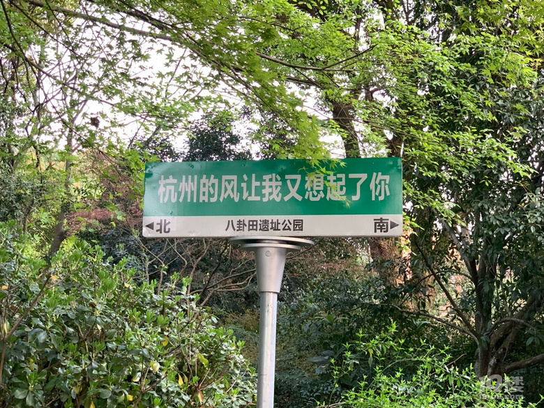 八卦新村真是个吃大肠的好地方