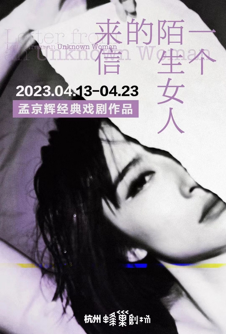 在杭城的春夜,我的一生都将向你坠落。