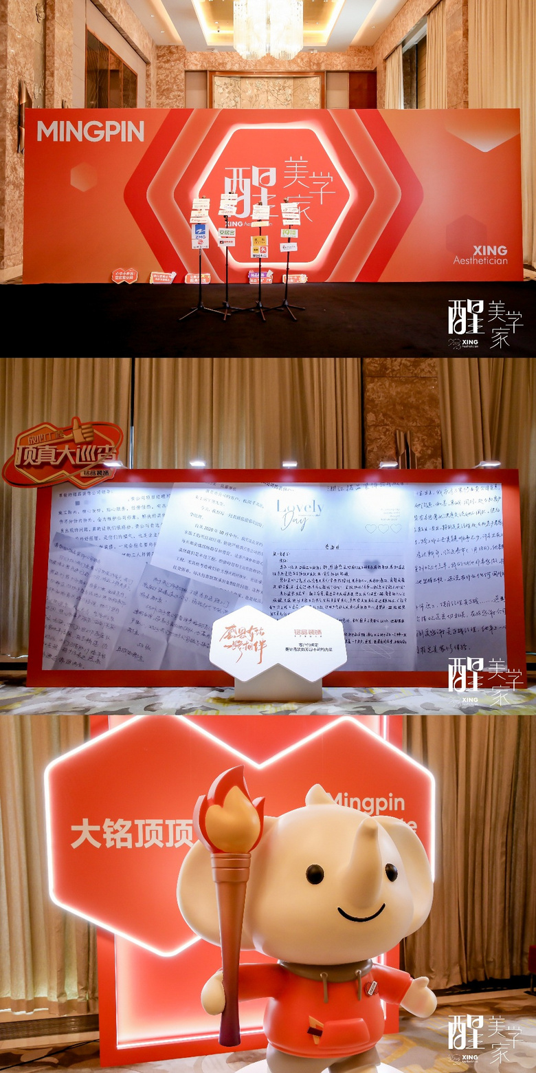 �� �� ��ѧ�� | ��Ʒװ����ѧ��װƷ������������ʢ����Ļ