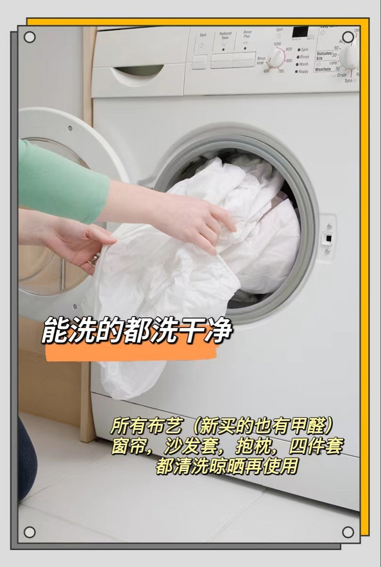 װ�޴��¼�����ȩ��ô�죿