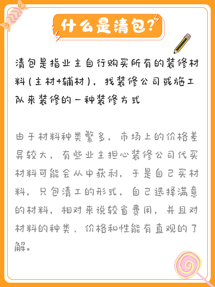 װ��ǰһ��Ҫ�������Щ����