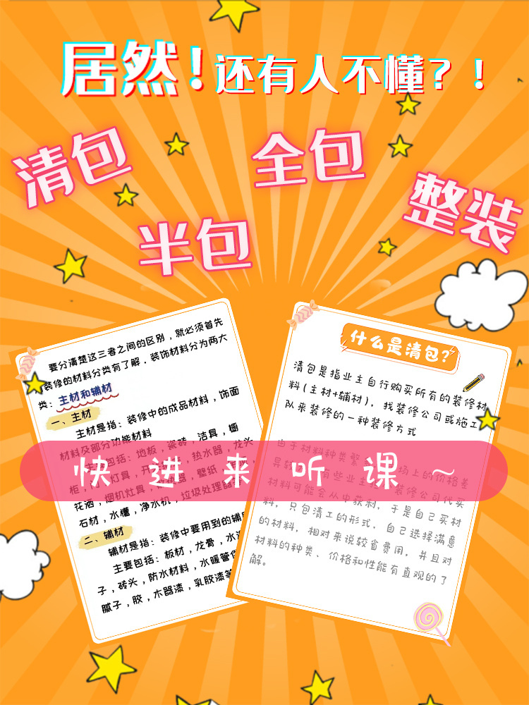 װ��ǰһ��Ҫ�������Щ����