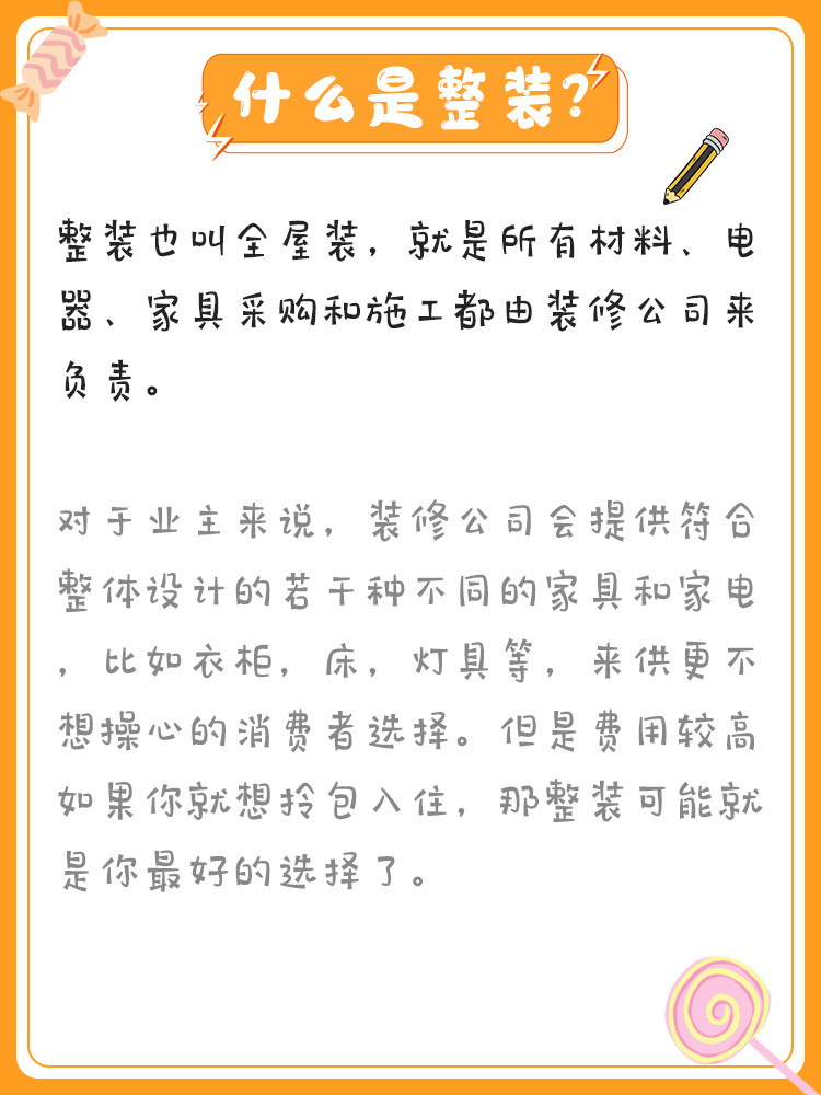 װ��ǰһ��Ҫ�������Щ����