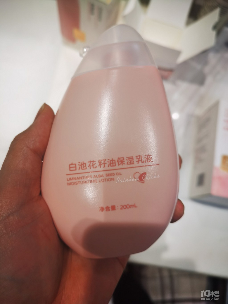 小雞彩虹竟然還有洗護(hù)產(chǎn)品,產(chǎn)品還很好用