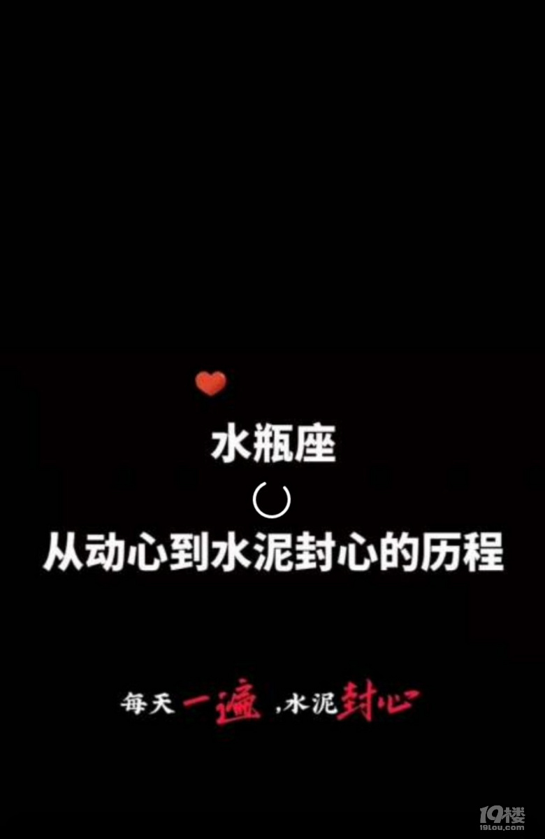 痛