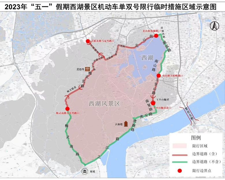 杭州官宣:五一期間有調(diào)整!