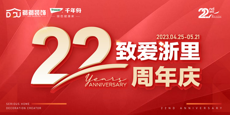 22���� �°����� | ����װ������������Ϊ����Ȳ�!