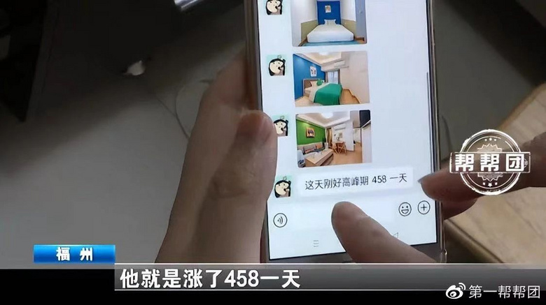 冲上热搜！一民宿老板自曝“卖淫嫖娼”被查封？一查居然...