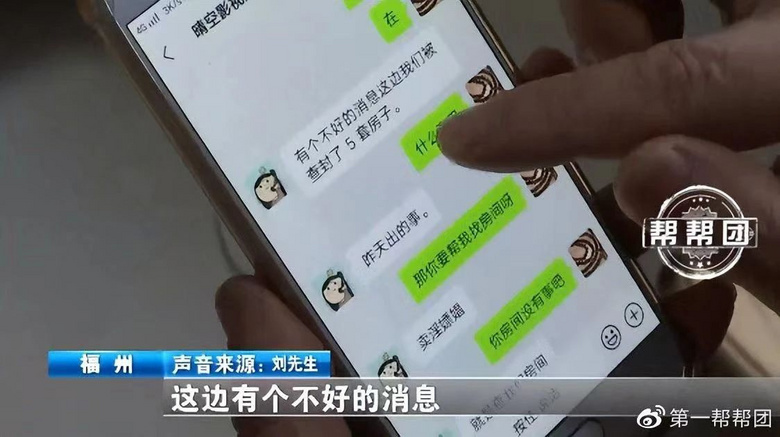 冲上热搜！一民宿老板自曝“卖淫嫖娼”被查封？一查居然...