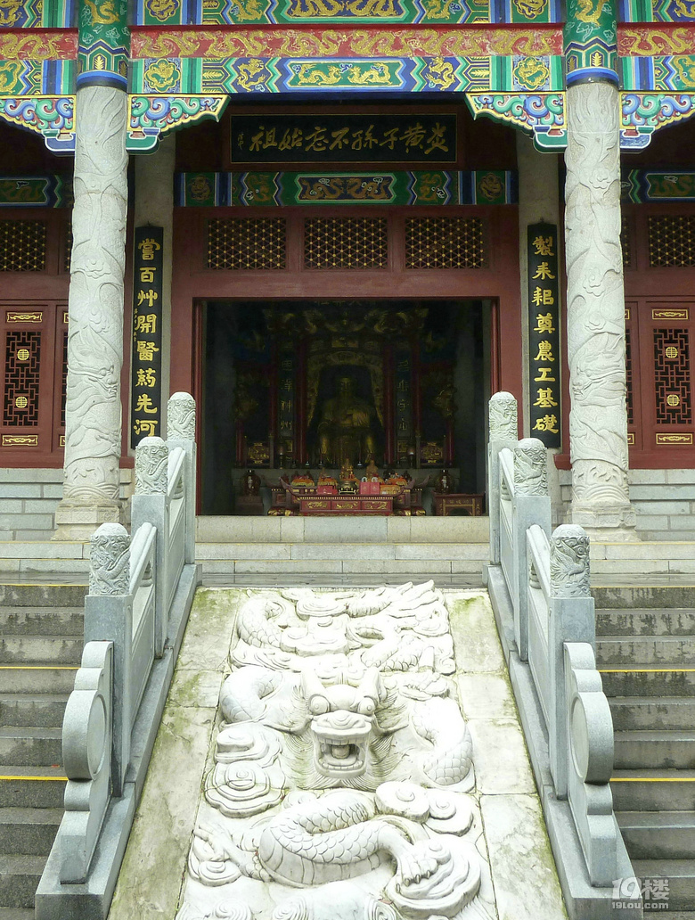 祭炎帝神农氏，逛铅山河口镇