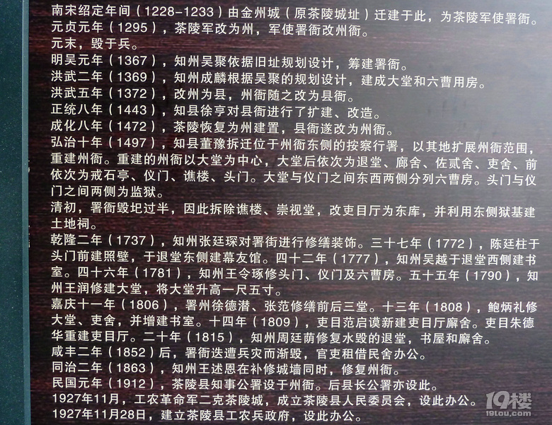 祭炎帝神农氏，逛铅山河口镇