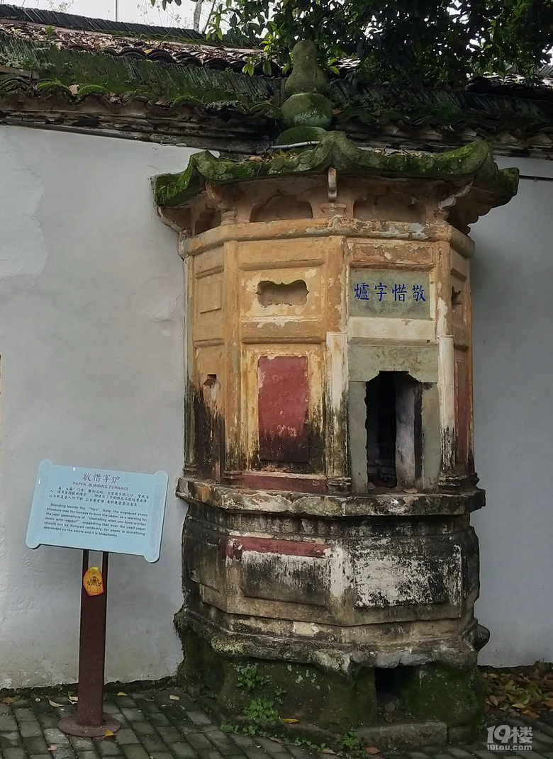 祭炎帝神农氏，逛铅山河口镇