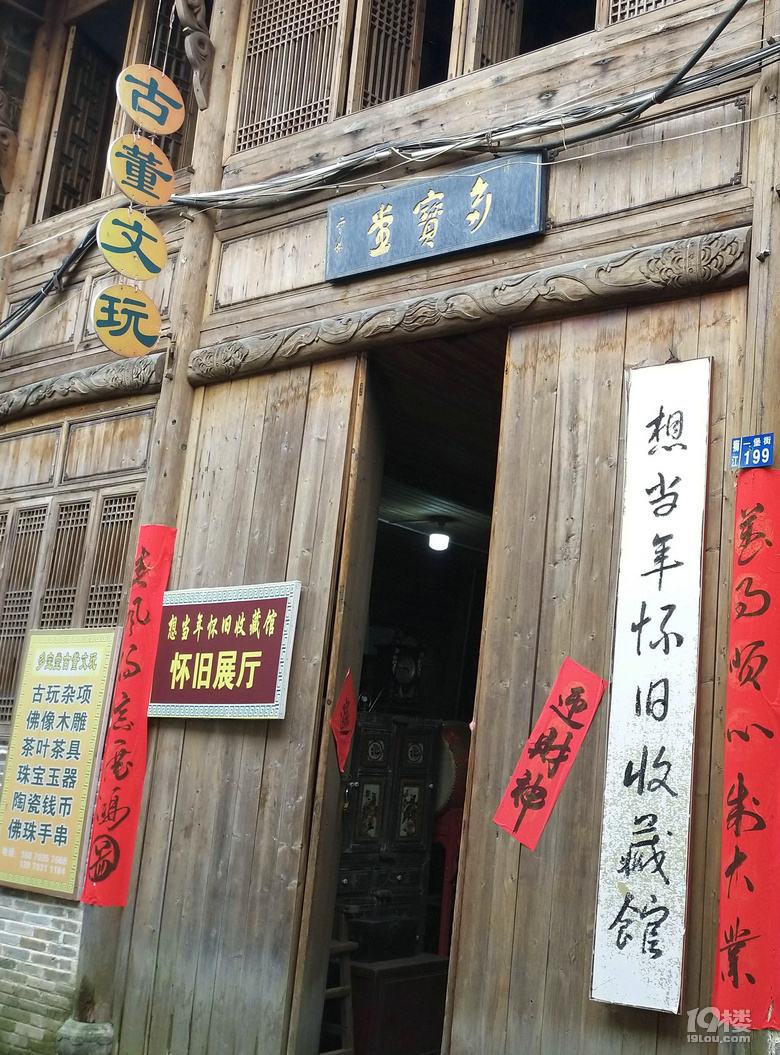 祭炎帝神农氏，逛铅山河口镇