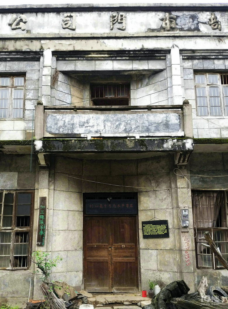 祭炎帝神农氏，逛铅山河口镇