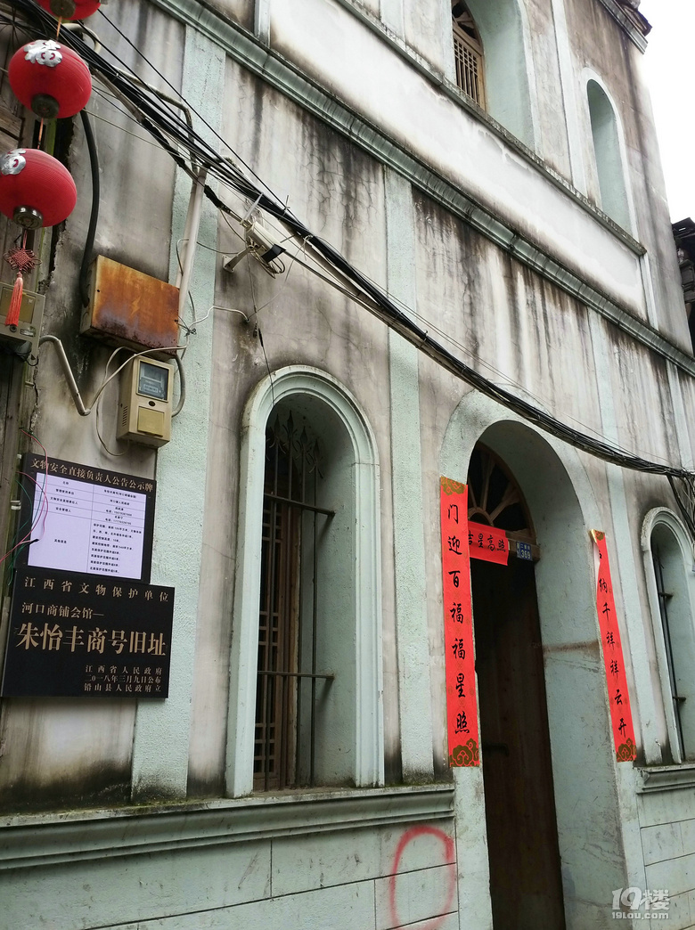 祭炎帝神农氏，逛铅山河口镇