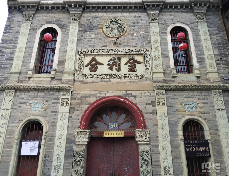 祭炎帝神农氏，逛铅山河口镇