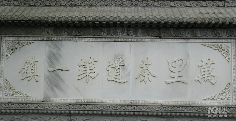 祭炎帝神农氏，逛铅山河口镇