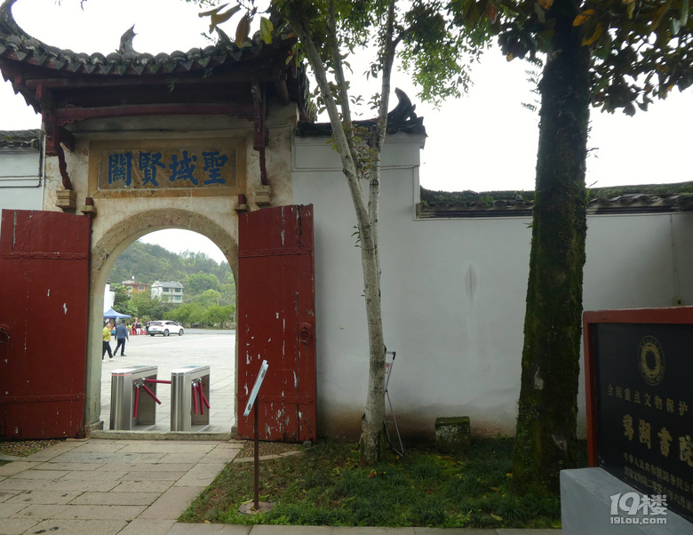 祭炎帝神农氏，逛铅山河口镇