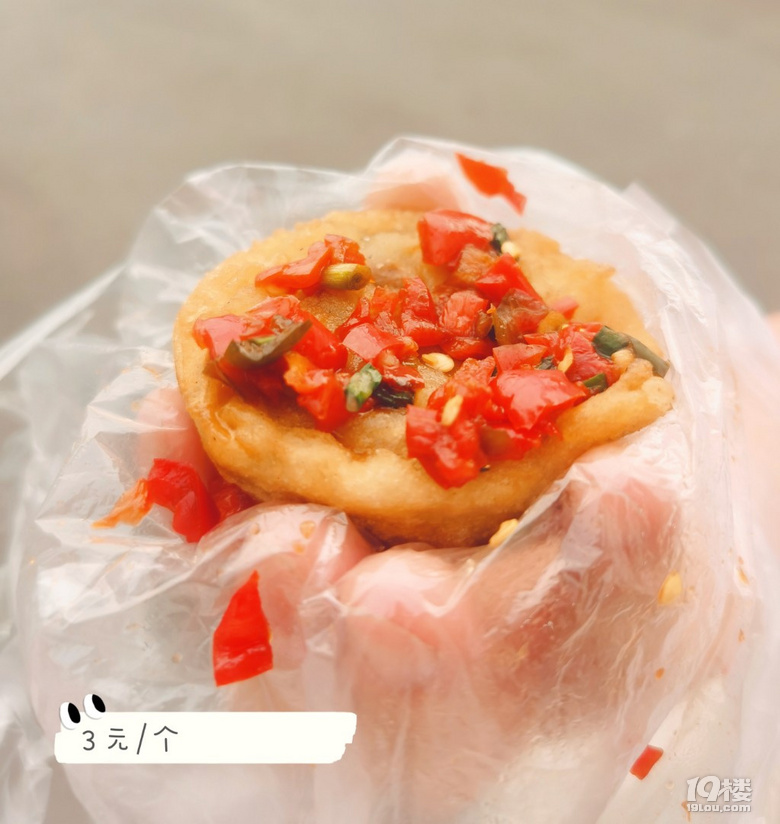 衢州人在衢州的美食浅谈