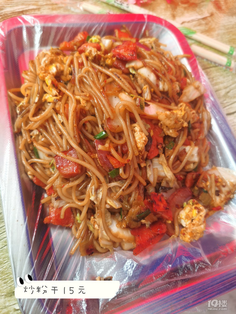 衢州人在衢州的美食浅谈