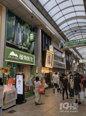 国妆品牌远征军——植物医生风潮席卷海外美妆市场