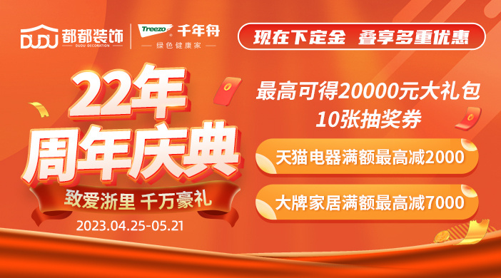 ����װ��22��������Ϯ����Ԫ�������͵�������ȯ������ؼң�