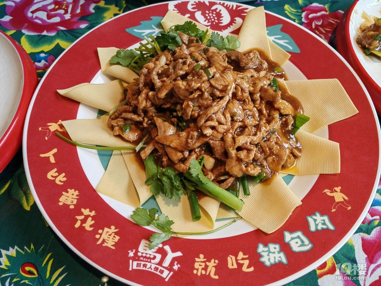 重温马丫