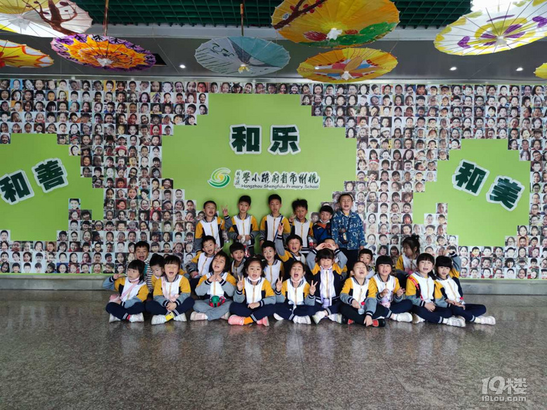 走進小學 感悟成長 ——嘉苑幼兒園參觀省府路小學活動
