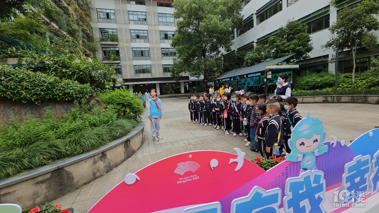 走進小學 感悟成長 ——嘉苑幼兒園參觀省府路小學活動