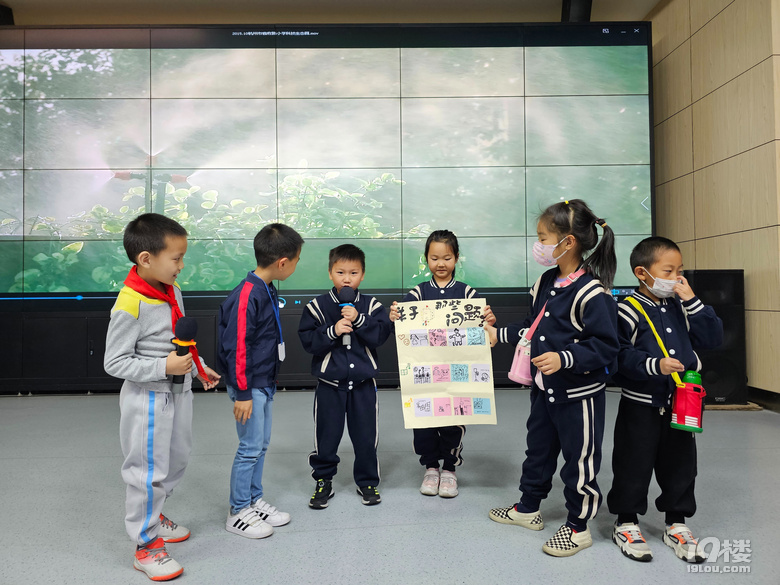 走進小學 感悟成長 ——嘉苑幼兒園參觀省府路小學活動