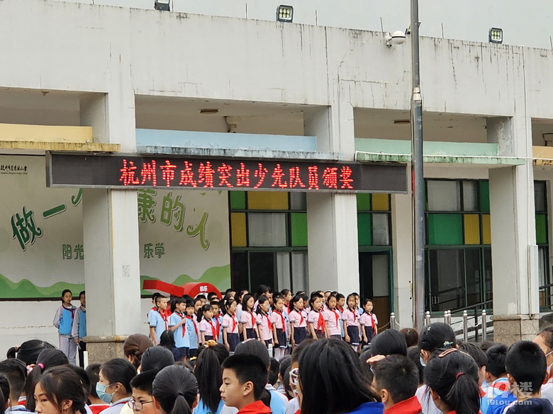 走進小學 感悟成長 ——嘉苑幼兒園參觀省府路小學活動