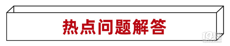 申请公租房？这份保姆级攻略就够了！