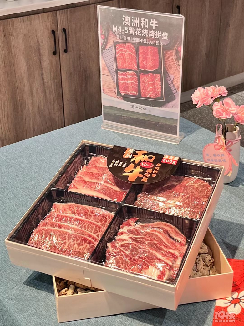 盒馬也“趕烤”:上線百款燒烤新品、一次性烤爐