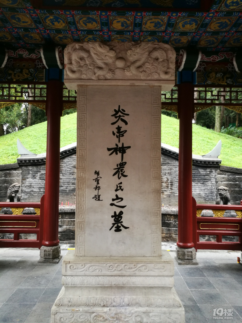 祭炎帝神农氏，逛铅山河口镇