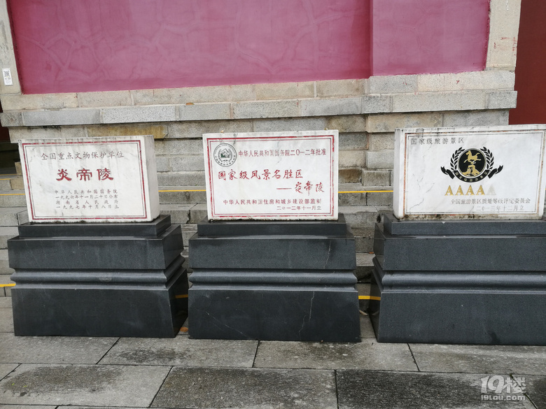 祭炎帝神农氏，逛铅山河口镇