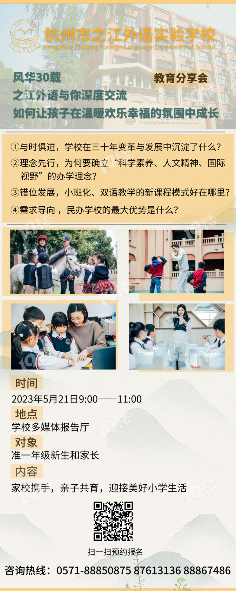 如何让孩子在温暖欢乐幸福的氛围中成长？