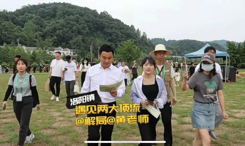 “挖呀挖”黃老師“約會”文旅局長,素顏出鏡遭吐槽!局長回應(yīng)…